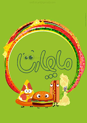 poster for a restaurant